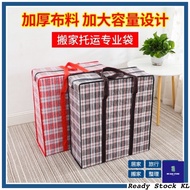 Thick Guni Bag Laundry Sack Bag Multipurpose Village Bag Laundry Bag Guni Bag Zippered Storage Bag