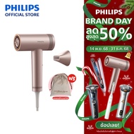 Philips ฟิลิปส์ ไดร์เป่าผม รุ่นที่ดีที่สุดของฟิลิปส์ มอเตอร์ BLDC แห้งไวใน 3 นาที ผมนุ่มเงางาม รุ่น 