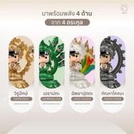 LUCKY NAGA Art toy สายมู นาคาจตุมงคล ยกBOX 4ตัว (346075-723316010)