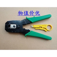Network Cable Pliers Network Cable Tools for Network Cable Connector Pliers Network Cable Tools Engi