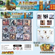 5pcs/set tung tung tung sahur Toys Jigsaw Puzzle for Kids Gifts