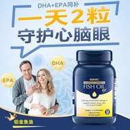 ((Activity Price) GNC Jiananxi Platinum RTG Deep Sea Quadruple Fish Oil Middle-aged Elderly Omega3 F