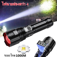 M80 ไฟฉาย ไฟฉายเดินป่า รับซูมได้ ไฟฉายมือถือ ไฟฉายชาร์จได ไฟฉายแรงสูงแท้ ไฟฉายกันน้ำแท้ ไฟฉายแรงสูงไ