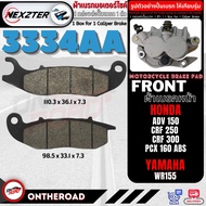 3334AA NEXZTER ผ้าเบรคหน้า HONDA CRF 250  CRF 300  ADV 150  ADV 160 PCX 160 Abs 2020-2022  WR155 เบร