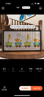 防護門欄