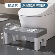 【TikTok】Folding Toilet Stool Toilet Footstool Children's Foot Stool Toilet Squatting Stool Plastic Small Stool Pedal Squ