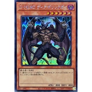 YUGIOH LPG2-JP027 TTP1-JP032 DT06-JP005 SPDS-JP010 LVP2-JP023 QCCU-JP028 Destiny HERO - Malicious  S
