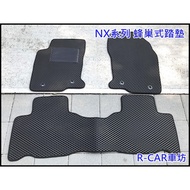 LEXUS-LEXUS NX300 NX200 Special Car Wear-Resistant Waterproof Foot Mat LEXUS NX