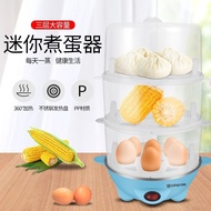Household Multi-Functional Egg Steamer Automatic Power off Breakfast Machine Three-Layer Egg Boiler