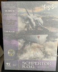 FSS 五星物語 IMS 1/100 水龍 + 炮 限定