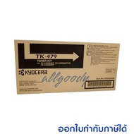 Kyocera TK-479 ของแท้ ใช้สำหรับ FS-6025MFP / 6025MFP/6030MFP
