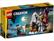 LEGO Creator Scary Pirate Island 40597