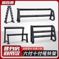 Ship Within 24H Gym Dedicated 6 Pay 10 Pay A Type Double Layer Dumbbell Rack Fixed Dumbbell Storage 
