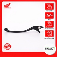 HONDA Rear Brake Lever Click160 Year 2022 Authentic Product 1 P.53178-K0W-N01
