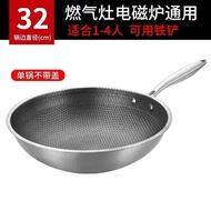 Germany316Stainless Steel Wok Household Non-Stick Pan Flat Non-Coated Wok Induction Cooker Gas Stove Universal PB3H