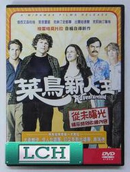 ◆LCH◆正版DVD《菜鳥新人王》-萊恩雷諾、克絲汀史都華、男孩我最壞導演(買三項商品免運費)
