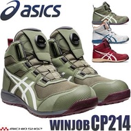 🇯🇵日本代購 ASICS安全鞋 ASICS防滑安全鞋 asics working shoes JSAA A級安全靴  ASICS FCP214 CP214  工作鞋 行山鞋 1271A056