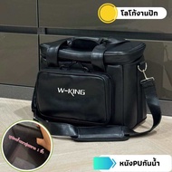 กระเป๋าใส่ลำโพง W-King t8 ตรงรุ่น พร้อมส่งจากไทย!!!
