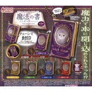 Magic Book Mini Display Pouch | Gacha Figure Storage Case | Fantasy Collectible