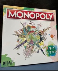 Monopoly 大富翁 限量版道地大富翁
