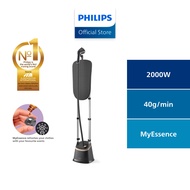 PHILIPS Stand Garment Steamer 3000 Series (MyEssence Fragrance Infuser) - STE3170/80 2000W Tilting StyleBoard