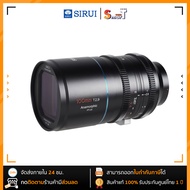 Sirui - Venus E100mm T2.9 1.6x Full-Frame Anamorphic lens ( E Mount/L Mount/R Mount/Z Mount ) ประกัน