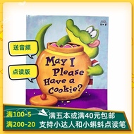 学乐获奖绘本【 小鳄鱼想吃饼干】May I Please Have a Cookie?绘世界精选20册Picture Book Gallery凯迪克大奖作品