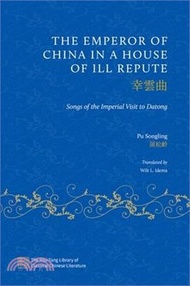 2502.The Emperor of China in a House of Ill Repute: Songs of the Imperial Visit to Datong