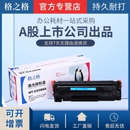 Serasi dengan CC388A Mudah Isi Semula HP 1007 HP 1106 M126A HP M1136 88A Toner Cartridge
