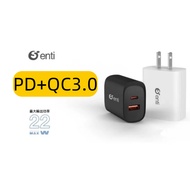 22w GaN Charger Charging Head Fast SE20