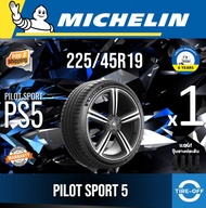 Michelin 225/45R19 PILOT SPORT 5 ยางใหม่ ผลิตปี2025 ราคาต่อ1เส้น มีรับประกันจากโรงงาน แถมจุ๊บลมยางต่