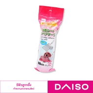 Daiso Refill Wool Cleaning Roller 3.8x16cm