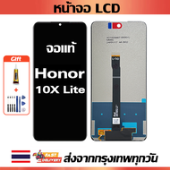 จอภาพ LCD ของแท้ Honor 10X Lite เข้ากันได้กับหน้าจอสัมผัส Honor 10x lite/DNN-LX9 พร้อมไขควง + กาว