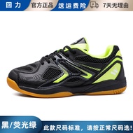 Warrior Badminton Shoes New Competition Table Tennis Ball Shoes WR-101A