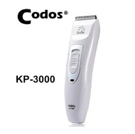 Rechargeable PET CLIPPER / DOG HAIR CLIPPER/ PET FUR TRIMMER/ FUR SHAVER/ Codos Kuku Pet Clipper