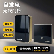 Eight6 Type Doorbell Doorbell Unit Doorbell F06