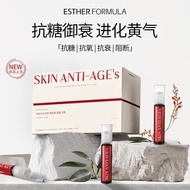 100% Authentic Esther Formula Esther Formula Esther Formula Double Warehouse Anti-Impedance Drink 10