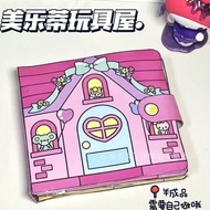 paper doll house sanrio cinnamoroll kuromi my melody dll bpbpan korea