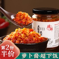 Zhenxian Crispy Radish Sauce Internet Celebrity Garlic Powder and Chilli Paste Homemade Handmade Spicy Chopping Pepper Dish Goes with Rice Pepper Sauce