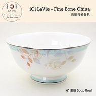 高級骨瓷餐具 - 6吋 湯碗 (花海) 19129-27