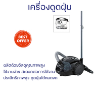 รุ่นใหม่ล่าสุด เครื่องดูดฝุ่นแบบถุง เครื่องดูดฝุ่น เครื่องดูดฝุ่นในรถ เครื่องดูดฝุ่นแบบถุง BOSCH BGN