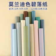 Full Open 2K Biluo Paper Kindergarten Yuanyuanchuang Background Paper Morandi Color Color Paper 4K8k