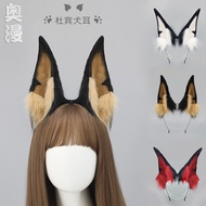 Doberman Dog Ear Headband Handmade Plush Simulation Beast Ears – Cosplay Prop for Comic Con – Hair A