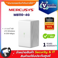 MERCUSYS MB110-4G 4G Router Wireless N300 By Vnix Group