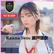 Kanna Seto 瀬戸環奈 Photobook Collection | HD Quality | 7 Sets | Premium Digital Photobook Japan Model B