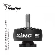 IFlight iFlight XING2 2207 1750 2050KV 2750 Integrated Black Through Motor Motor
