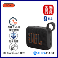 JBL - GO 4 超可攜式藍牙喇叭-黑色︱便攜喇叭｜防水藍牙喇叭 #SPK-JBL-GO4BLK