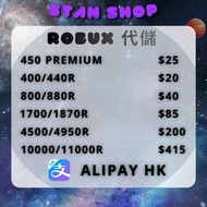 🔥官方認證商店☄️ROBLOX ROBUX 代充