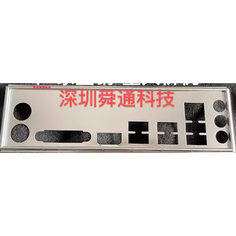 IO I/O Shield Back Plate Bracket for ASUS EX-A320M-GAMING Motherboard Bezel Baffle Blank