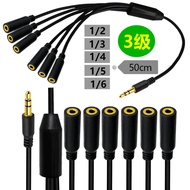 One Point Multi-Point Audio Cable Level 3 3.5 Male Stereo Point 2/3/4/5/6 DC3.5 Female Stereo